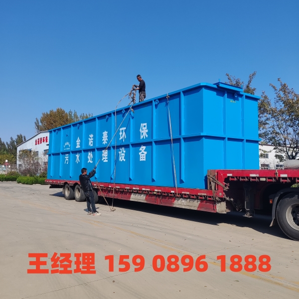 十堰一体化污水处理设备