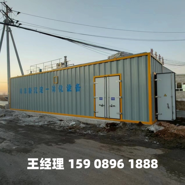 十堰磁混凝一体化设备